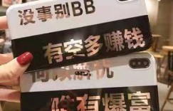 珍创通：揭秘副业躺赚从神话到现实的财富自由之路