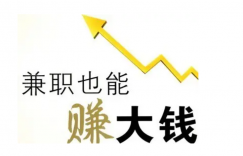珍创通：适合女生赚钱的副业有哪些缩略图