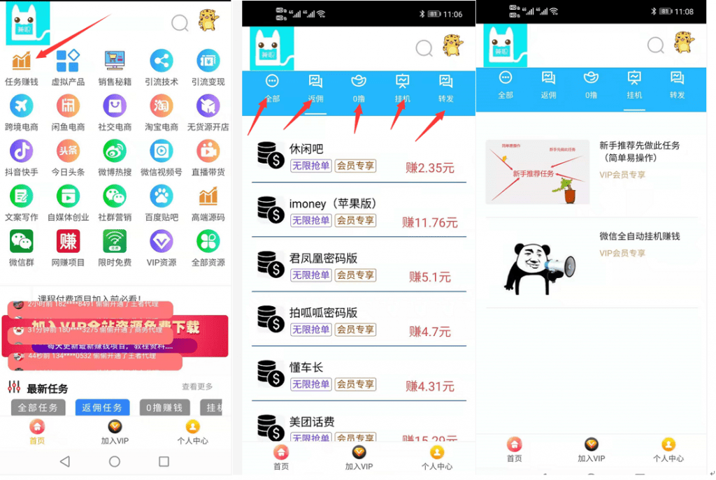 珍创通是不是真的 看了好多人都说做的还行？插图