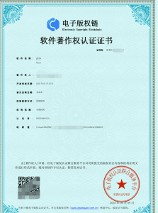 珍创通好用嘛？老用户续费见证插图9