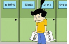 珍创通：没学历，没人脉的普通人如何闯出自己的一片天地缩略图